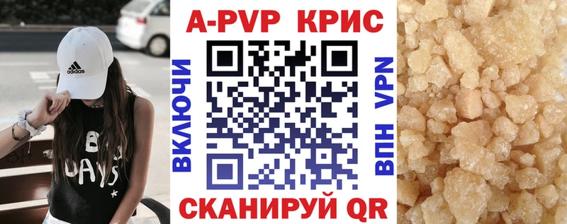 Хочу наркоту Катав-Ивановск Гашиш  Канабис  Alpha PVP  АМФЕТАМИН  Меф мяу мяу 