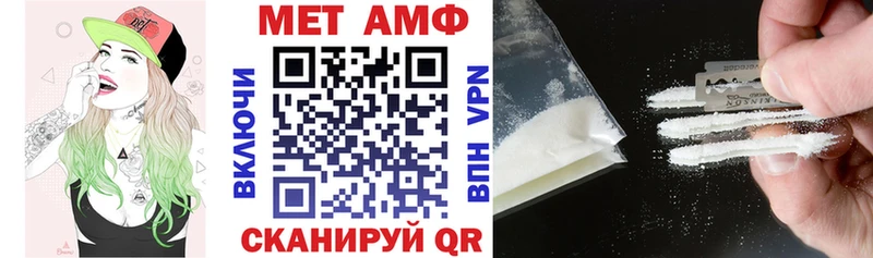 АМФЕТАМИН Premium  darknet как зайти  Катав-Ивановск 