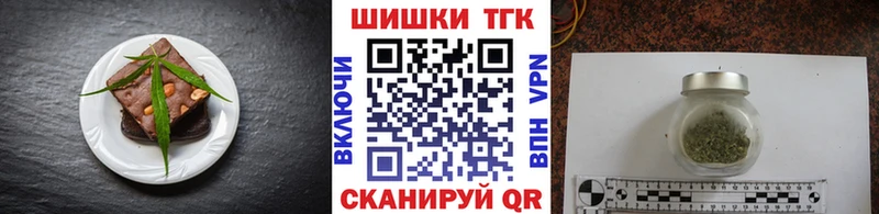 Еда ТГК марихуана  Катав-Ивановск 