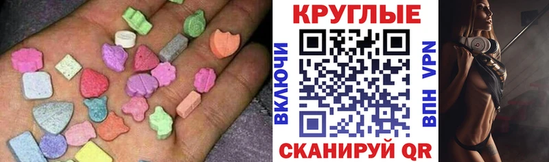 сколько стоит  Катав-Ивановск  blacksprut ССЫЛКА  Экстази Punisher 