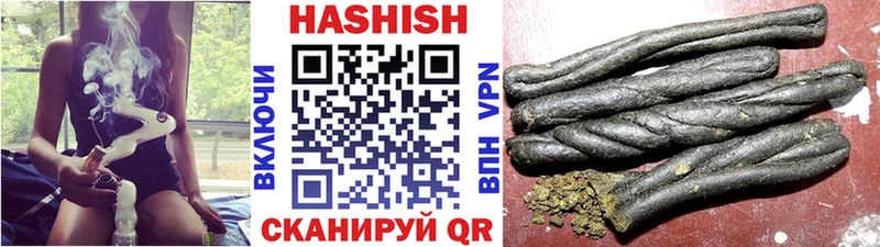 цены наркотик  Катав-Ивановск  нарко площадка как зайти  ГАШ убойный 