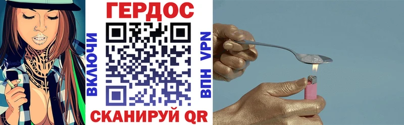 ГЕРОИН Heroin  купить наркотики сайты  Катав-Ивановск 