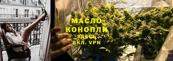 ешки Рославль