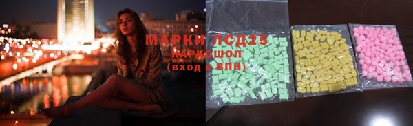 экстази Алексин