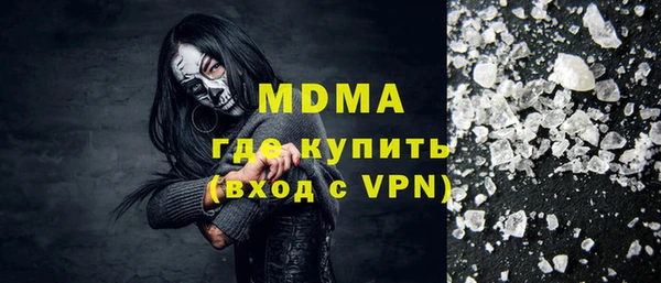 экстази Алексин