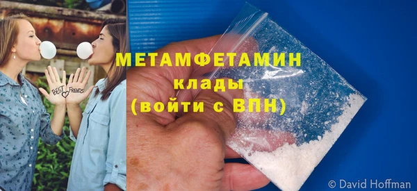 гидропоника Болхов