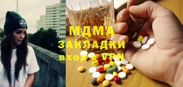 экстази Алексин