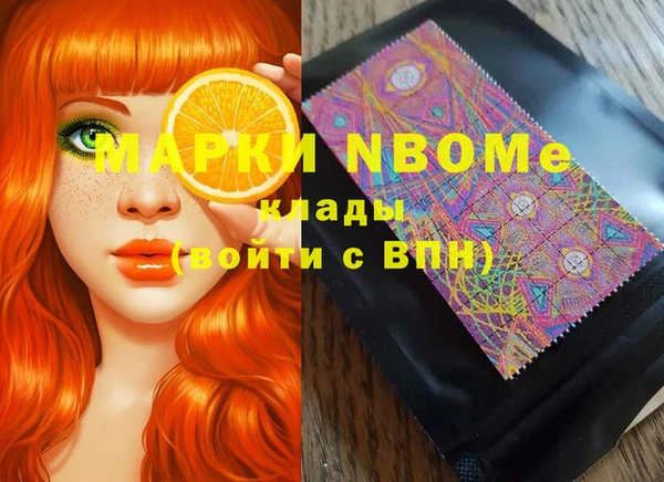 ешки Рославль