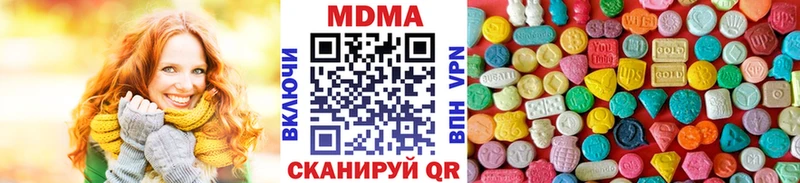 МДМА Molly  кракен ссылки  Катав-Ивановск 