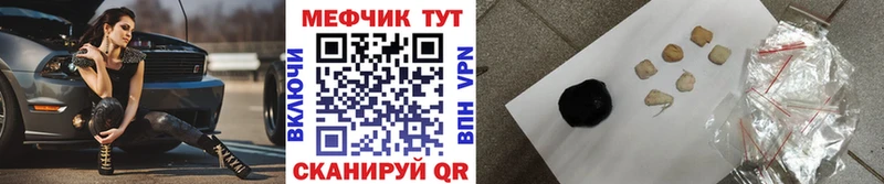 наркотики  Катав-Ивановск  Мефедрон мяу мяу 