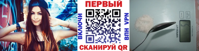 МЕТАМФЕТАМИН кристалл  хочу   Катав-Ивановск 
