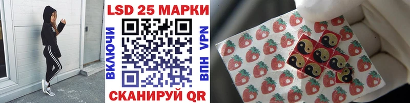 KRAKEN   купить  сайты  Катав-Ивановск  Наркотические марки 1500мкг 