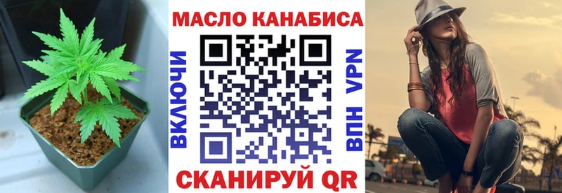 Дистиллят ТГК вейп с тгк  Катав-Ивановск 